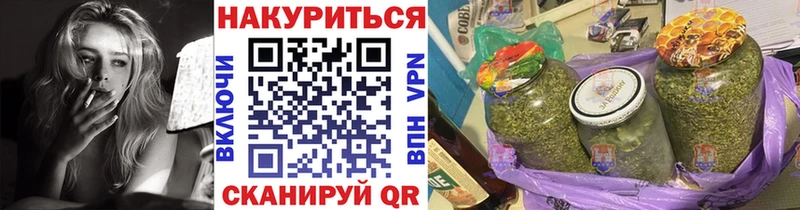Купить Киров Каннабис COCAIN Мефедрон