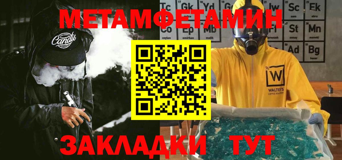 мега онион  Вход с VPN  Россия  АМФ Premium  Amphetamine 