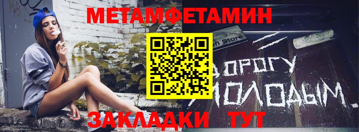 Amphetamine 98% Россия