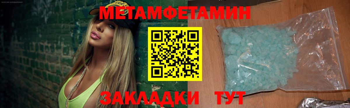 Амфетамин 97%  Амфетамин  Россия  Амфетамин 