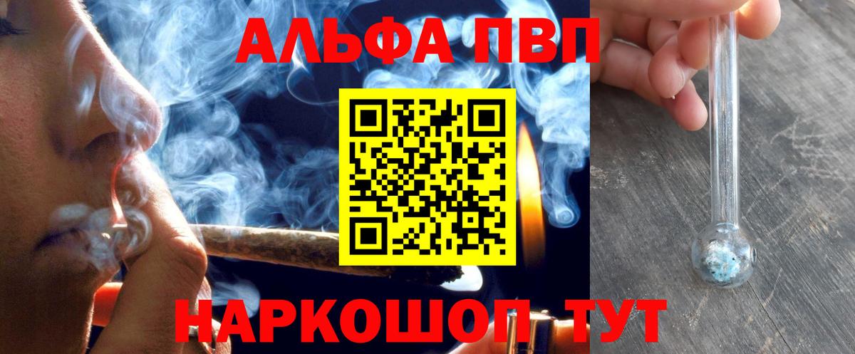 Alfa_PVP СК КРИС Россия