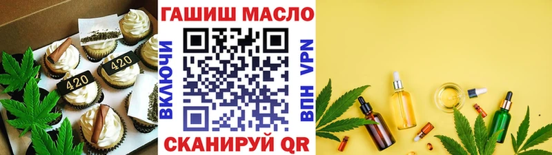 Canna-Cookies конопля Киров