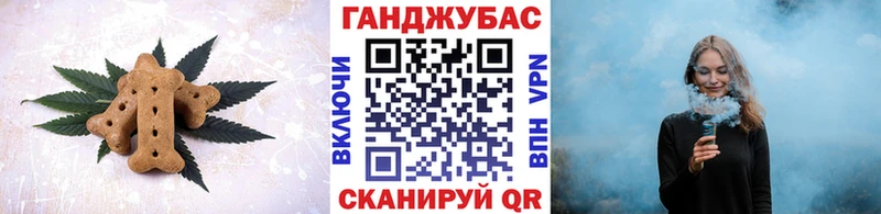 Cannafood марихуана  даркнет сайт  Киров 