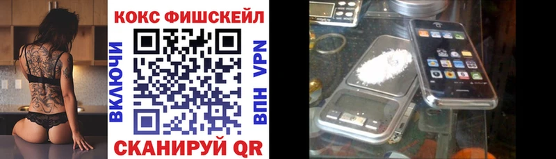 КОКАИН 98%  магазин    Киров 