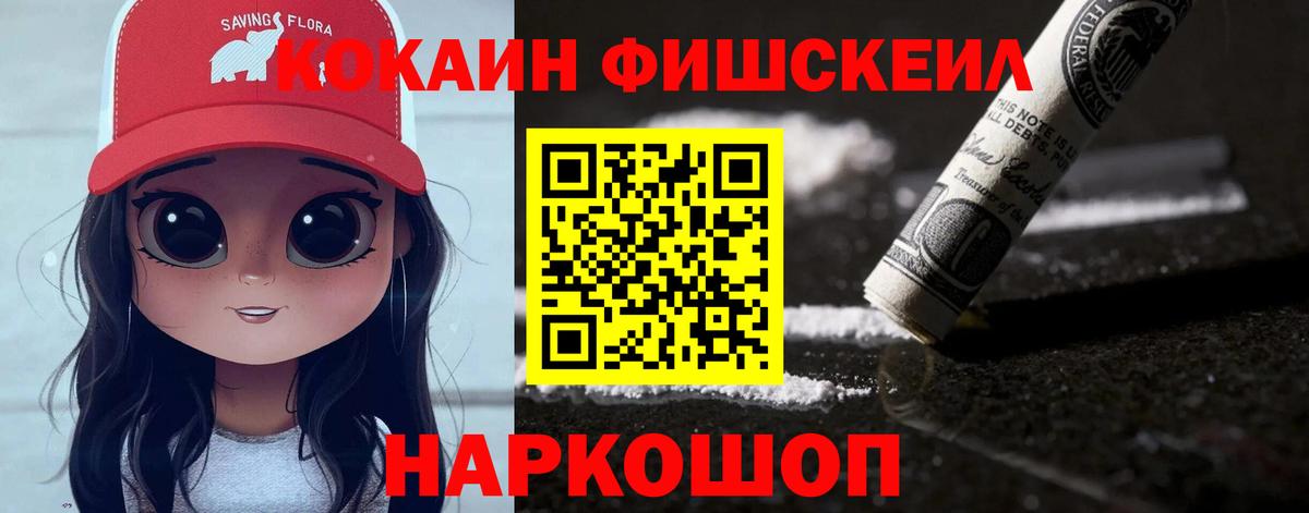 МДМА Россия