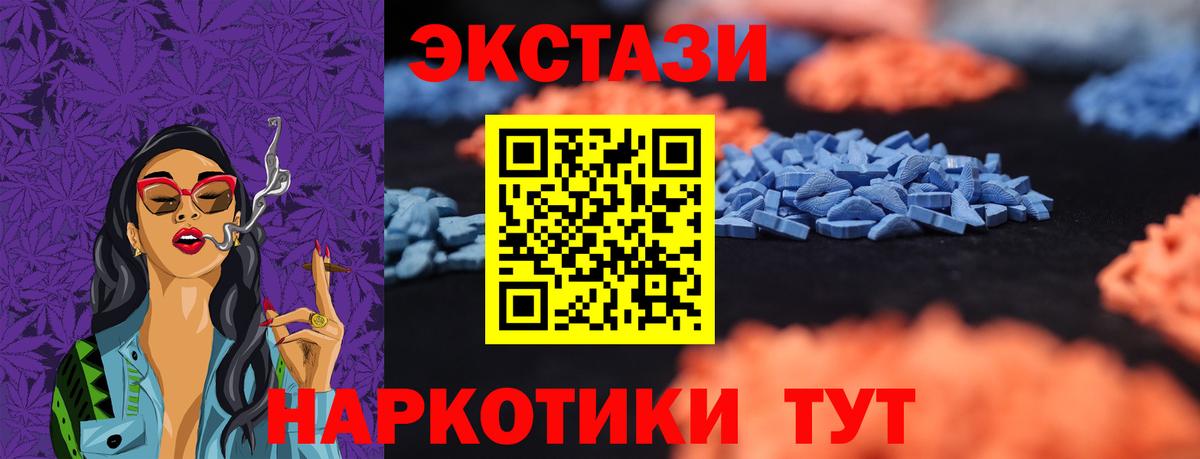 Экстази  Россия  Ecstasy louis Vuitton 