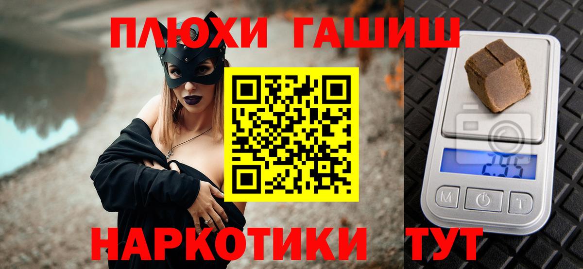 Гашиш 40% ТГК  ГАШИШ VHQ  ГАШ  Россия 