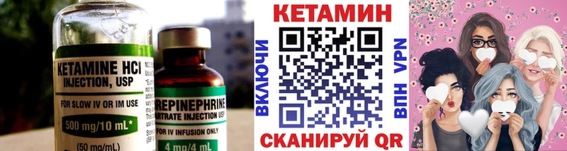 Кетамин ketamine  Киров 