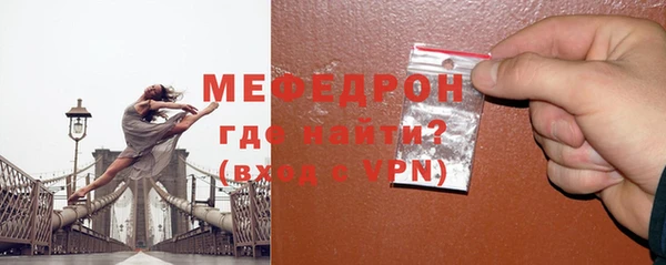 бутик Ессентукская
