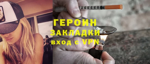 бутик Ессентукская
