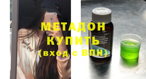 марихуана Санкт-Петербург