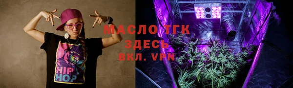 эйфоретик Новосибирск