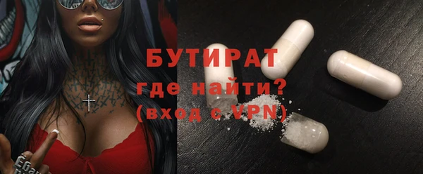 эйфоретик Новосибирск