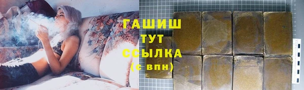 марихуана Санкт-Петербург