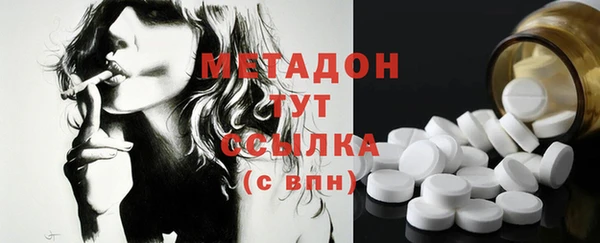 эйфоретик Новосибирск