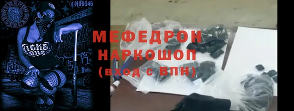эйфоретик Новосибирск