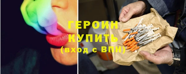бутик Ессентукская