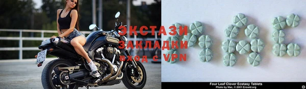эйфоретик Новосибирск