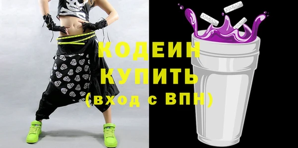 эйфоретик Новосибирск