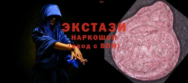 бутик Ессентукская