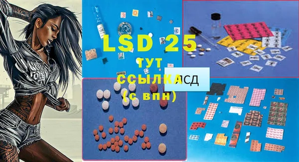 бутик Ессентукская