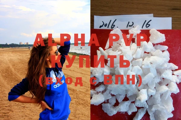 марихуана Санкт-Петербург