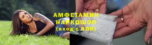 бутик Ессентукская