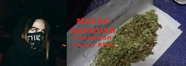 бутик Ессентукская