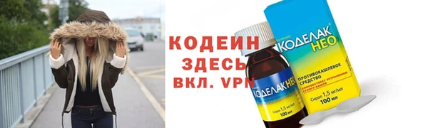 бутик Ессентукская
