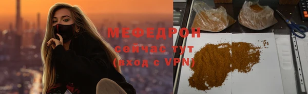 бутик Ессентукская