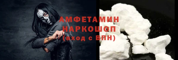 бутик Ессентукская
