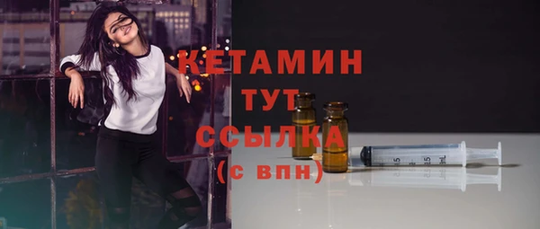 эйфоретик Новосибирск