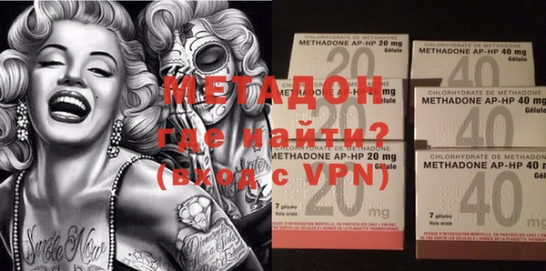 бутик Ессентукская