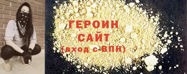 бутик Ессентукская