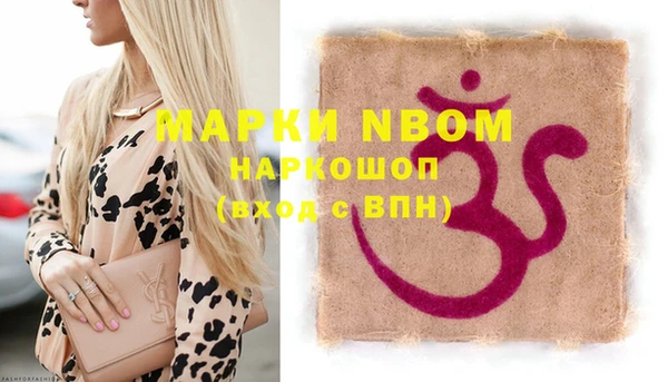 эйфоретик Новосибирск