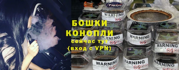 бутик Ессентукская