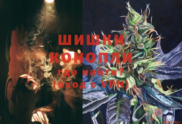 бутик Ессентукская