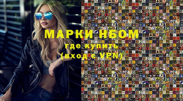 марихуана Санкт-Петербург