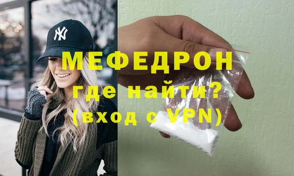 бутик Ессентукская