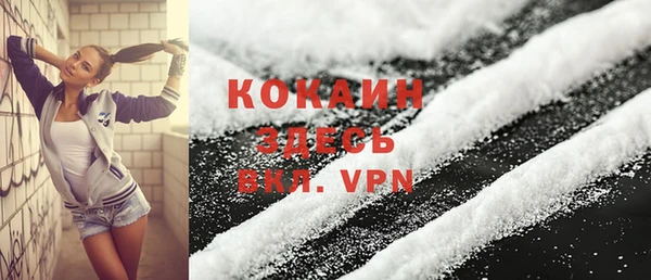 эйфоретик Новосибирск