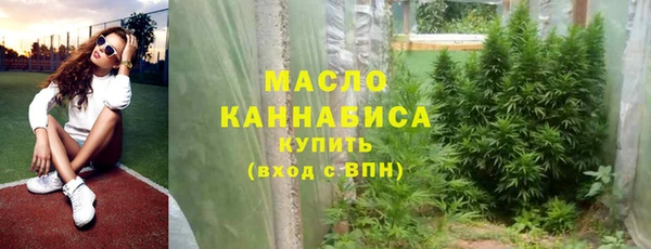 марихуана Санкт-Петербург