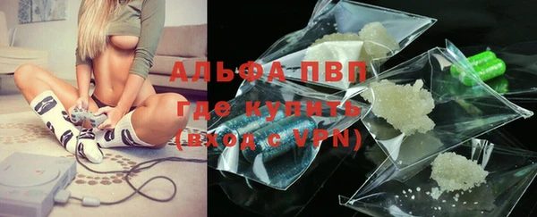 бутик Ессентукская