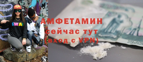 бутик Ессентукская