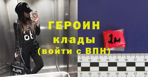 эйфоретик Новосибирск