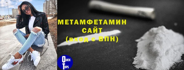 эйфоретик Новосибирск
