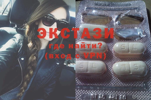 марихуана Санкт-Петербург