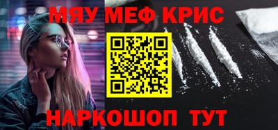mdpv Гусь-Хрустальный