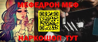 прущая мука Гусиноозёрск