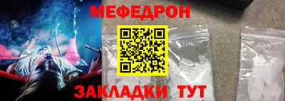 mdpv Гусь-Хрустальный