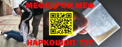прущая мука Гусиноозёрск